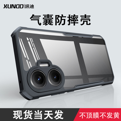 讯迪红米turbo4Pro手机壳新款防摔简约适用小米Redmiturbo4Pro保护套全包气囊简约透明磁吸支架硅胶高级男女