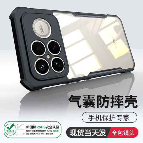 【超强防摔】讯迪红米k90promax手机壳新款适用redmi K90Max保护套透明小米k90防摔气囊全包轻薄高级简约支架