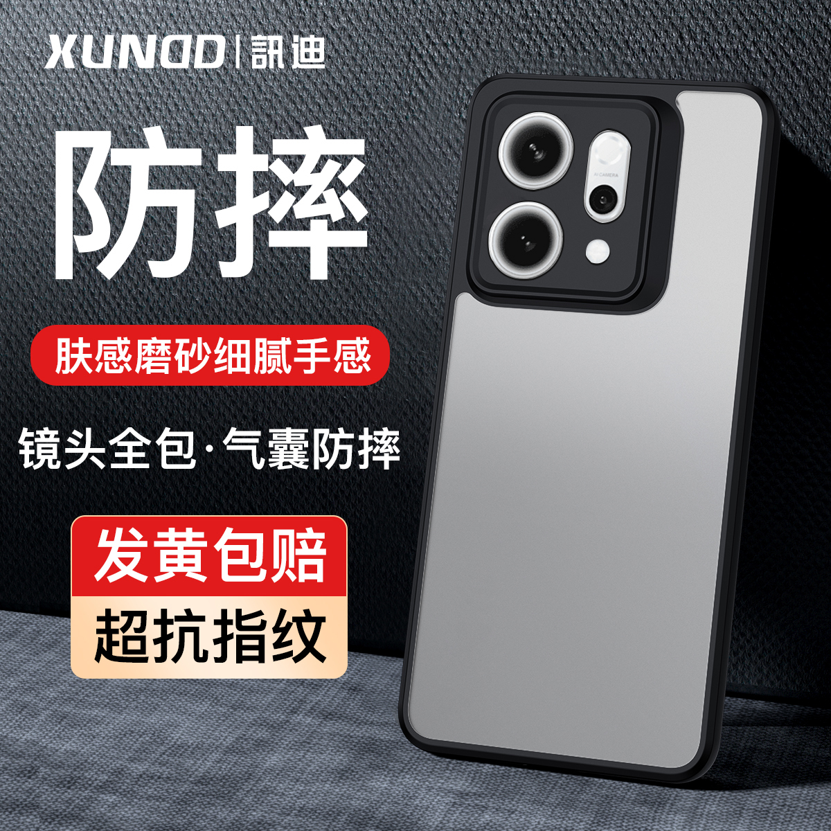 讯迪适用OPPOreno14pro手机壳新款透明不发黄不顶膜oppoReno14镜头全包防摔保护套女男生高级感简约超薄后壳