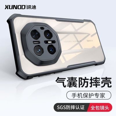 讯迪适用华为Mate70RS非凡大师手机壳新款顶配气囊防摔mate70rs保护套全包镜头后壳高级感磁吸外壳潮男女通用