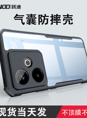 讯迪真我GT7手机壳新款软硅胶气囊防摔适用realmeGT7Pro保护套镜头全包超薄男女款透明TPU+PC简约商务