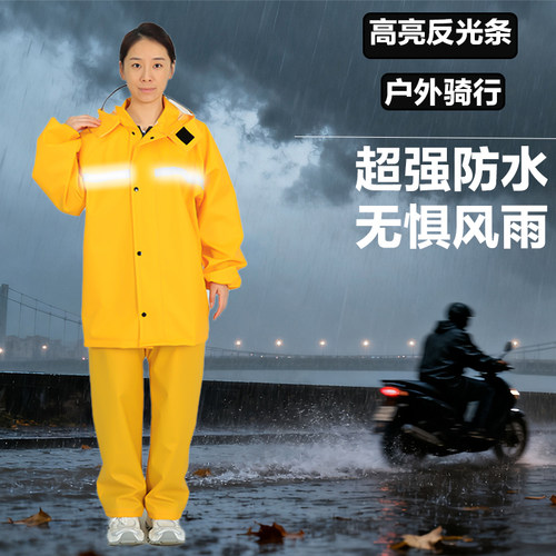 防暴雨雨衣雨裤套装男女同款成人人体式雨衣轻薄柔软全省防暴雨