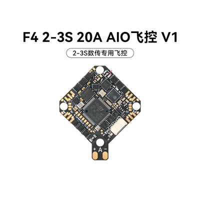 BETAFPVfpv穿越机数传无刷飞控