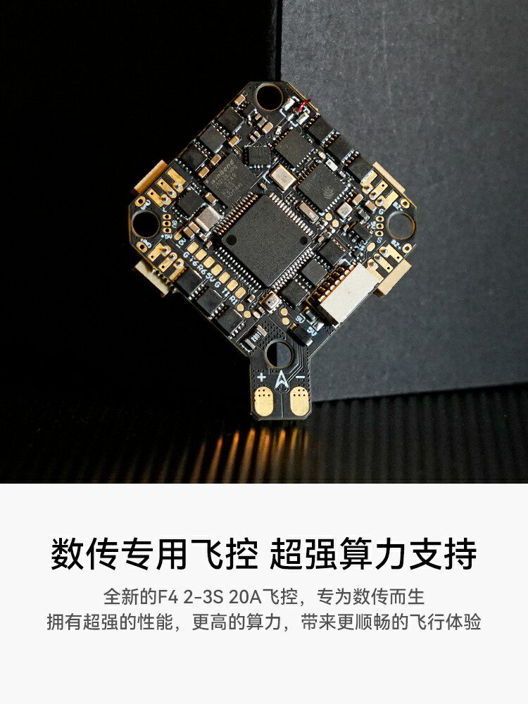 BETAFPV PAVO PICO 횡단 기계는 DJI O3 공기 시스템 고화질 디지털 FPV 드론에 적합합니다