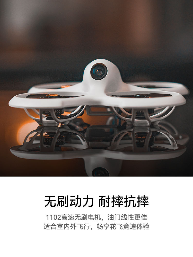 BETAFPV FLYING WHALE FPV CROSSING MACHINE은 연습용 레이싱 드론 CETUS PRO 독립 실행형으로 비행할 준비가 되어 있습니다