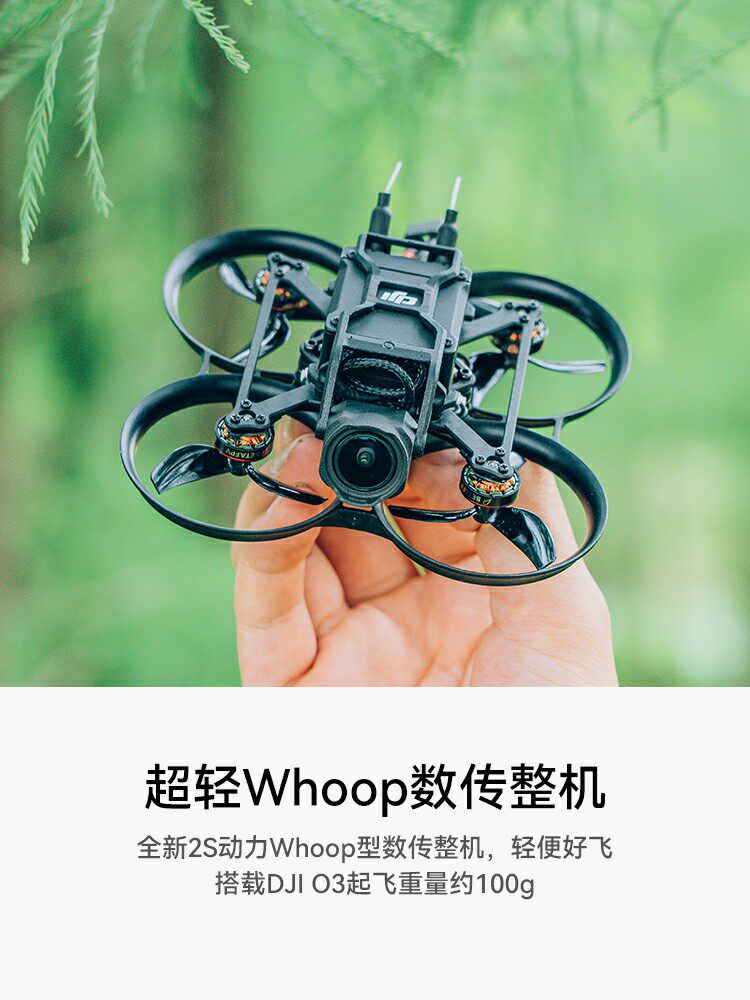 BETAFPV PAVO PICO 횡단 기계는 DJI O3 공기 시스템 고화질 디지털 FPV 드론에 적합합니다