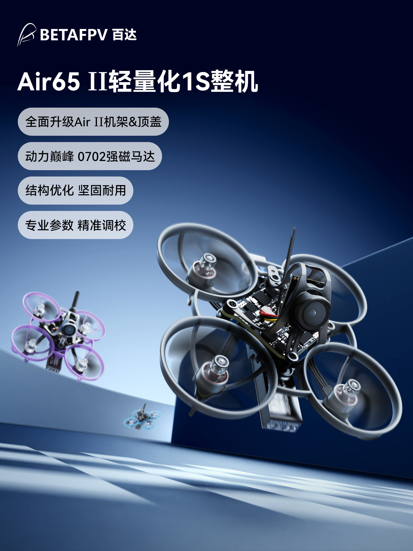 BETAFPV Air65 II FPV yarış dronu, fırçasız mühərrikli