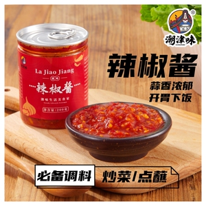潮津味广东潮汕广式蒜蓉辣椒酱牛肉火锅调料拌面拌饭拌粉蘸酱瓶装