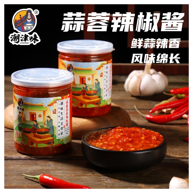 潮津味广东蒜蓉辣椒酱香辣酱拌面酱拌饭酱牛肉火锅蘸酱调味酱料,粮油调味/速食/干货/烘焙,辣椒酱,淘宝优惠券,粉丝福利购,淘宝优惠卷