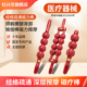 杜兴华磁疗棒经络疏通磁力棒瑜伽健身滚轮按摩棒颈椎背部养生保健