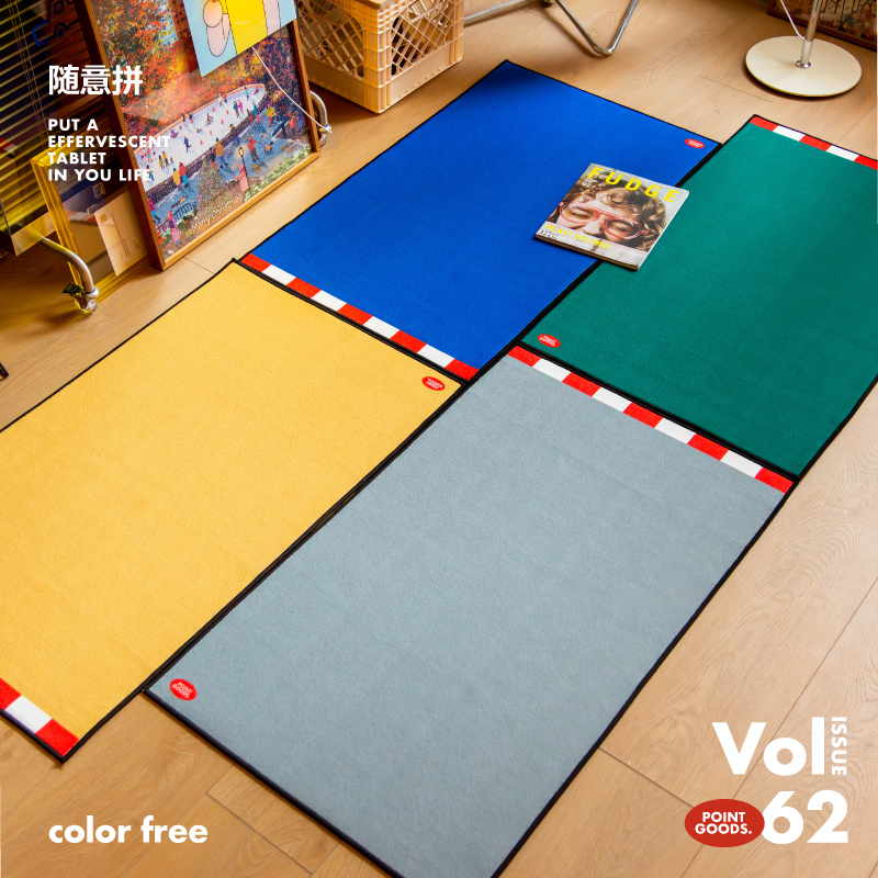 PointLab客厅卧室多巴胺拼接地垫