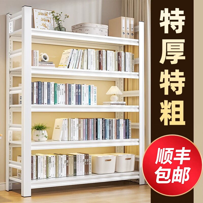 家用钢制书架多层落地置物架子学生儿童书本收纳层架简易书房置物