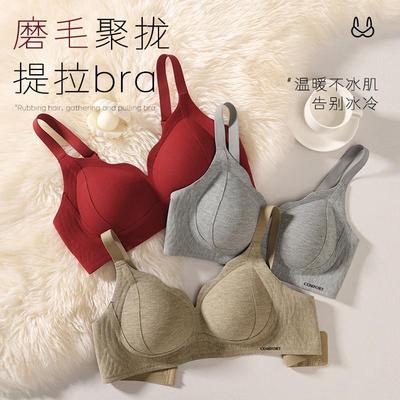 红色内衣女秋冬季磨毛保暖聚拢2025蛇年本命年大胸显小提拉文胸罩