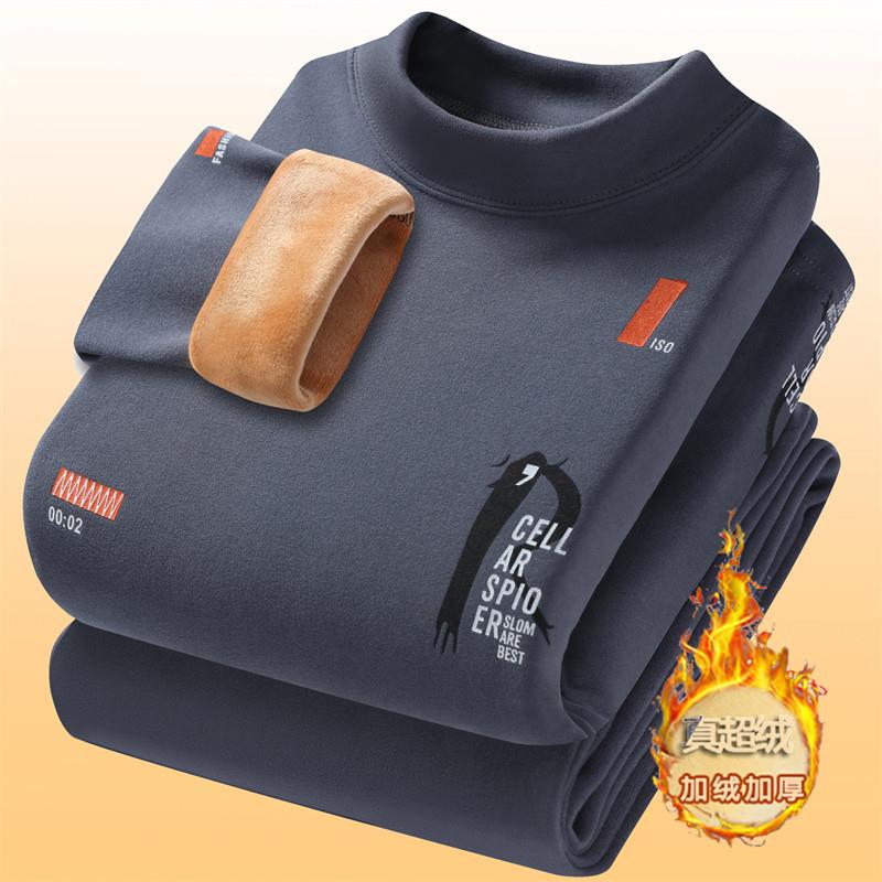 保暖内衣套装男士德绒加绒加厚冬季青少年秋衣秋裤打底防寒棉毛衫