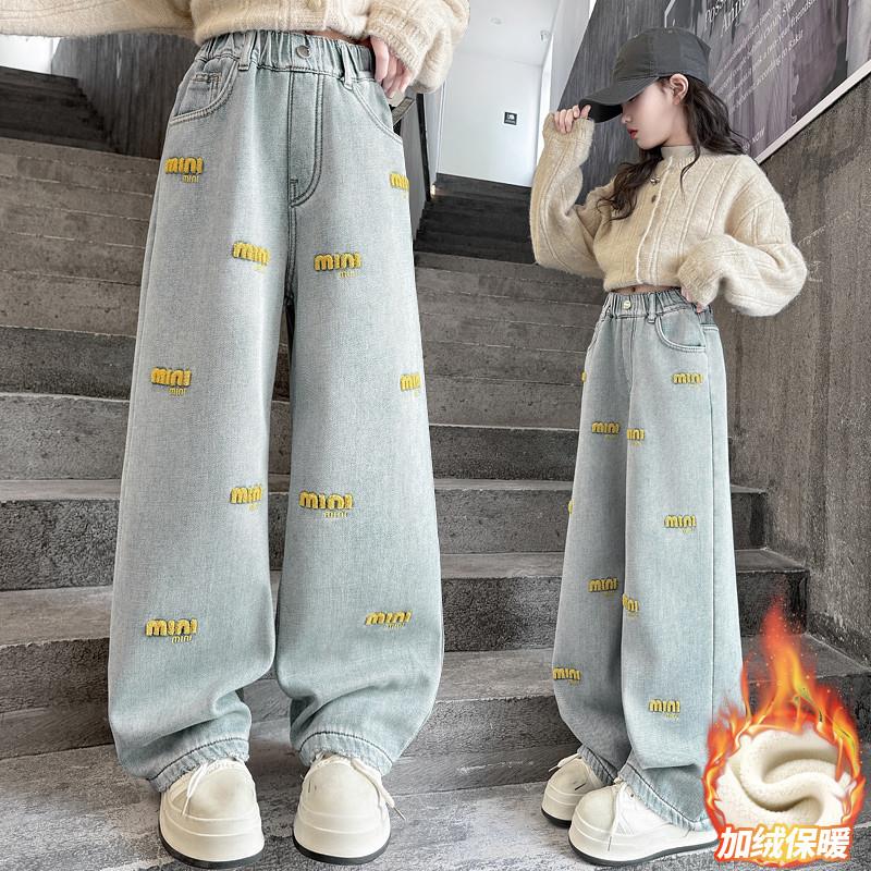 女童加绒牛仔裤秋冬装儿童阔腿裤2024新款女孩加厚休闲直筒长裤子