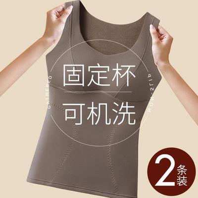 保暖背心女士一体式带胸垫秋冬季免穿文胸加绒加厚固定杯打底上衣