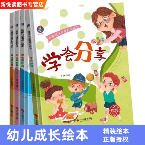 趣味配音&middot;有声伴读）