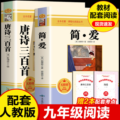 艾青诗选九年级必读原著完整版