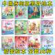 民间故事 寓言故事坐井观天龟兔赛跑掩耳盗铃曹冲称象木兰从军三个和尚小猫钓鱼猴子捞月小壁虎借尾巴幼儿园硬壳绘本 中华传统经典