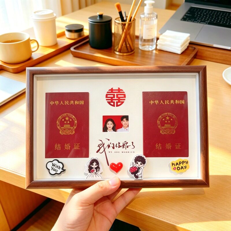 周年纪念夫妻结婚证相框新款情侣登记领证照婚姻证件可爱摆台礼物