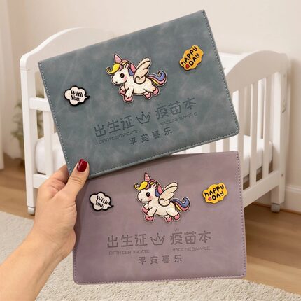 生肖马宝宝出生证保护壳和疫苗本不粘字2026年三合一出生证明皮套
