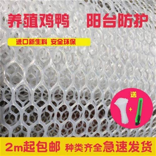 绿色高层格子窗户不锈钢安全安装防护网小网格家用垫板封阳台漏粪