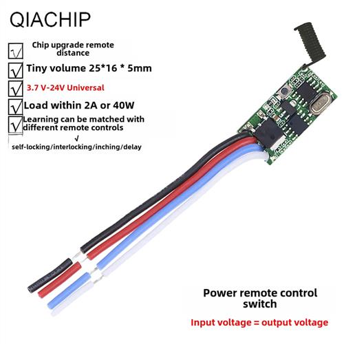 无线遥控开关模块3.7v4.5v 6V 9v 12v 24vLED灯电源微型DIY控制器