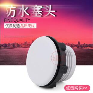 堵塞冒堵头开孔22mm 信号灯按钮开关面板塞孔塞 灰色 LAY37 Y090