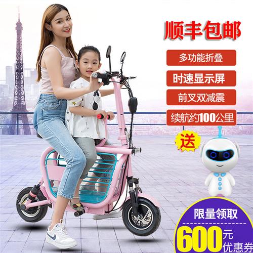 折叠电动三四轮车滑板老年成人小型家用亲子男女士迷你电瓶代步驾