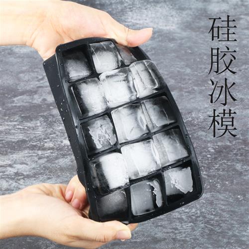 硅胶方形冰块15格冰格模具 酒吧威士忌圆形制冰器 鸡尾酒冰块模型