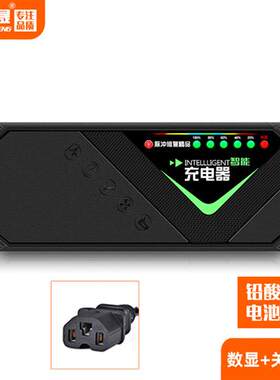尚好捷电动车电瓶充电器48V12Ah60V20Ah72V伏通用智能断电非原装