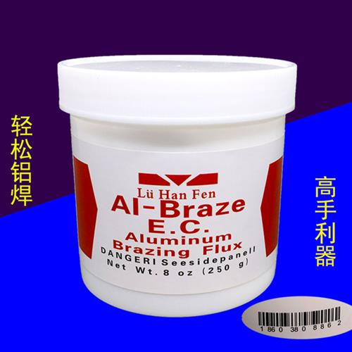 铝钎焊溶剂QJ201万能助焊剂低温铝焊粉4047铝焊条焊丝焊水箱空调