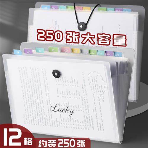 a4文件夹多层透明插页大容量试卷夹收纳神器风琴包文件袋办公用品