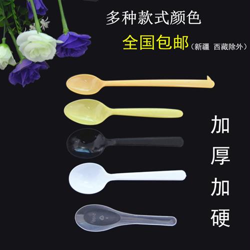 一次性塑料勺子DS1长柄羹中式汤勺冰激凌蛋糕刨冰布丁炒酸奶 包邮
