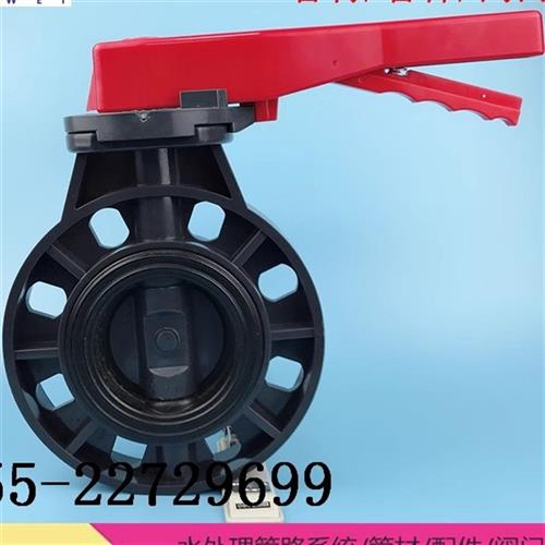 灰色PVC手动把手式碟阀工业UPVC涡轮蝶阀DN50 80 100 125 150 200