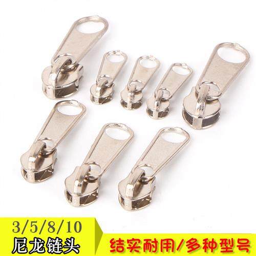 3号5号8号10号尼龙拉链头沙发套蚊帐被套拉链头枕套箱包拉链头