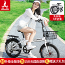 自行车女男款 凤凰折叠车免安装 成人便携超轻变速小型迷你脚踏单车