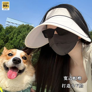 可愛桃心型遮陽防曬空頂帽子女戶外防紫外線UPF50 直柚夏季 太陽帽