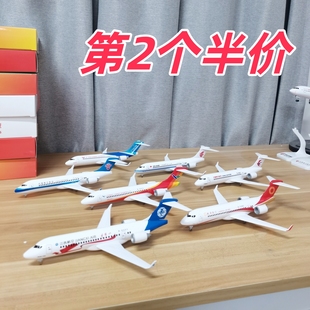 25cm大号商飞C909多款可选仿真飞机模型客机模型摆件收藏第2个5折