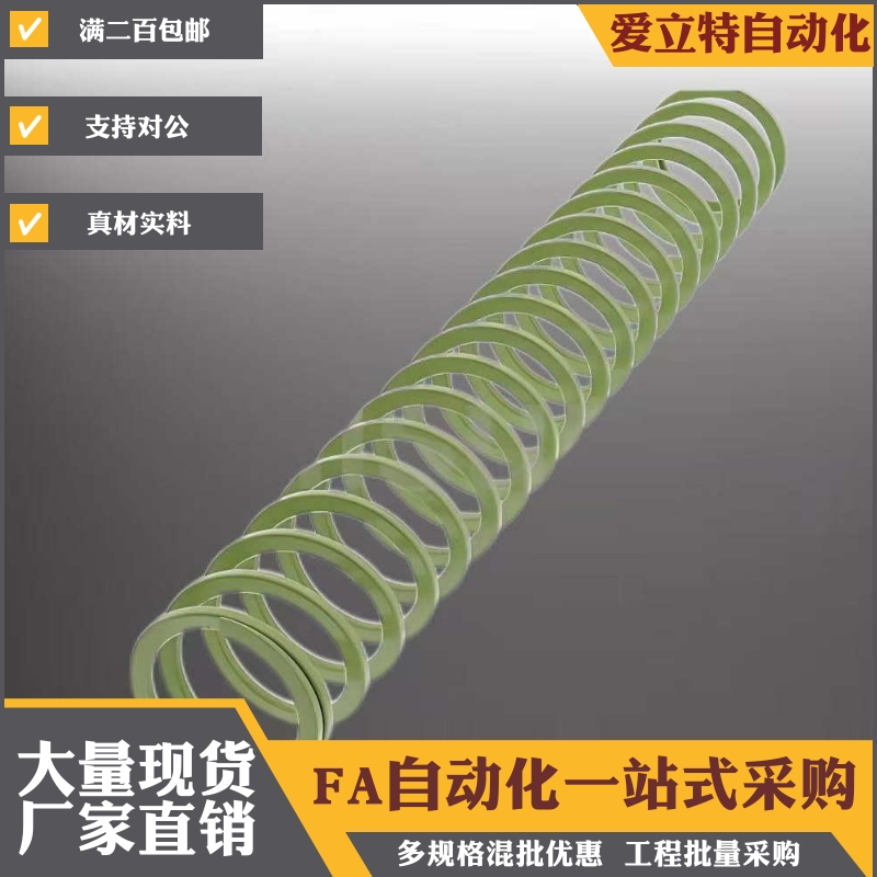 矩形螺旋彈簧 SWY42-50/55/13467895/100