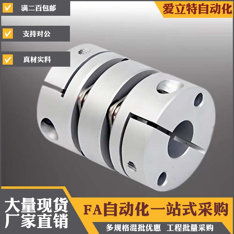 DBM01/02/21/22D32-/D19/D25/D40/D50-D8-E10E12E14E膜片式聯(lián)軸器