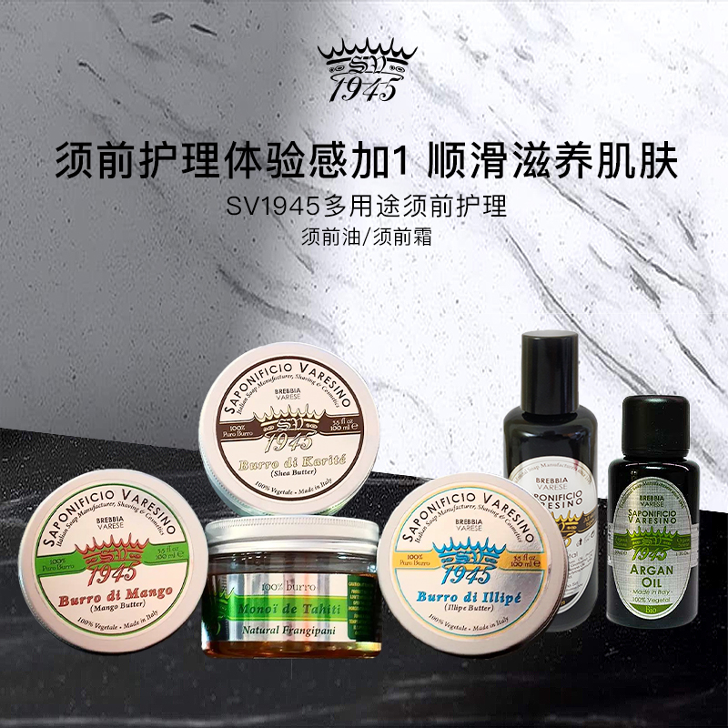 须前护理佳品，更可作为日常护肤滋养肌肤