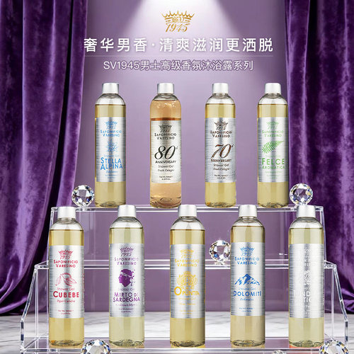 细腻泡沫温和清洁滋养 PH5.5肤感清爽香水调