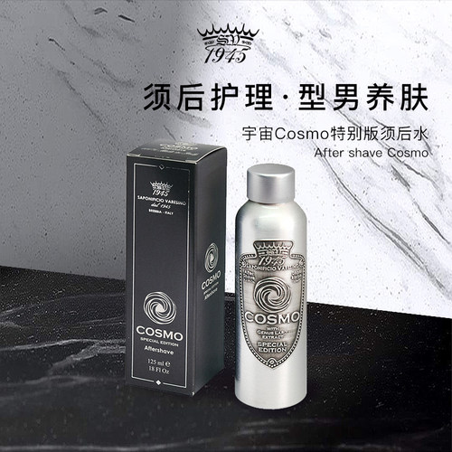 SV1945宇宙COSMO须后水舒缓滋养
