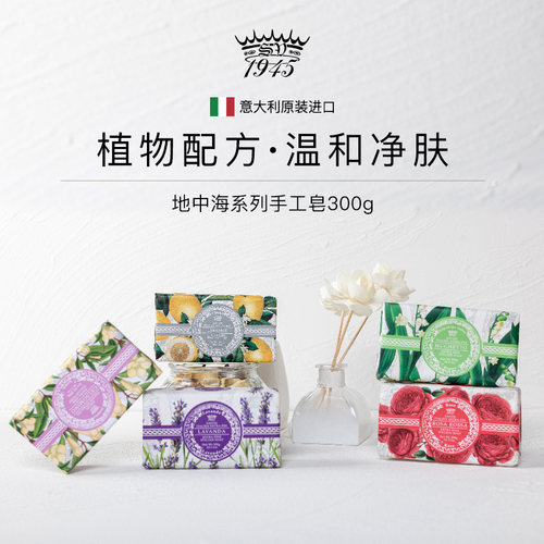 植物基配方温和清洁滋养，柔滑肌肤细腻清爽