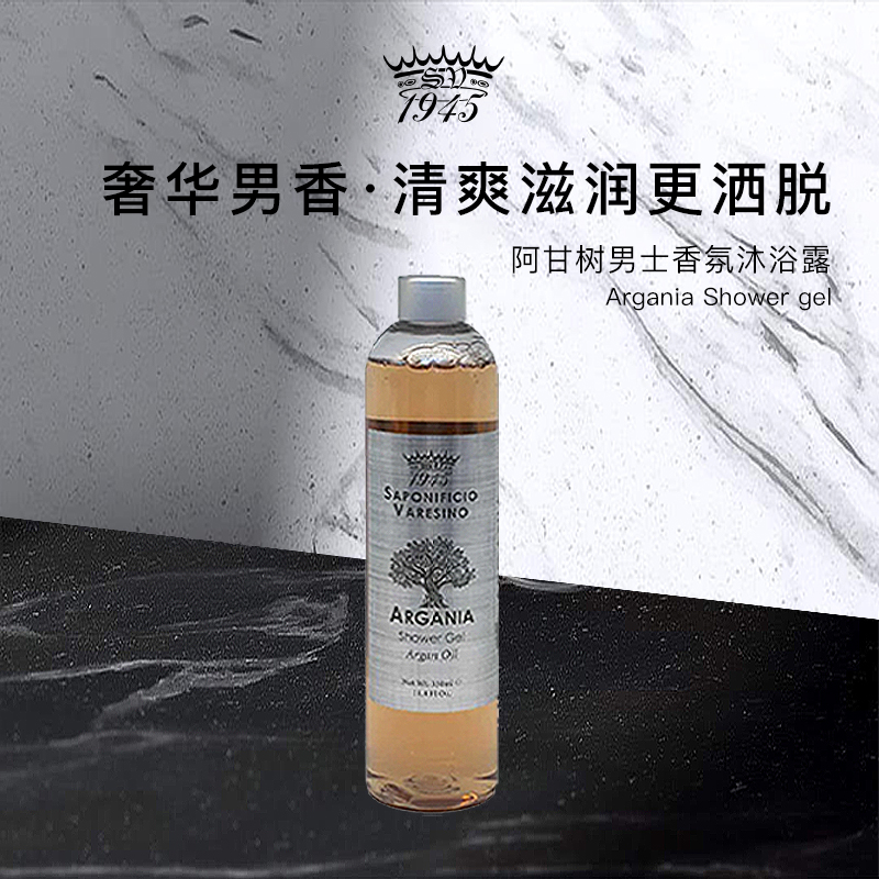 植物配方滋润保湿 PH 5.5东方美食木质香调