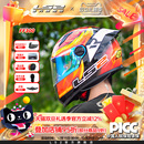 LS2摩托车头盔男女机车赛车大尾翼全盔四季 通用防雾FF300