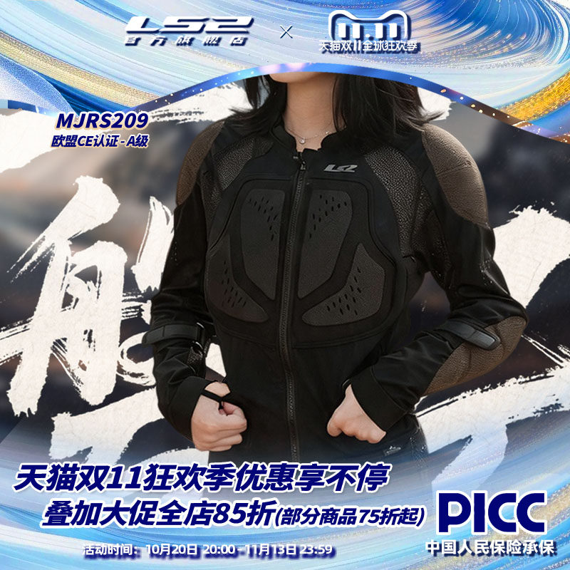LS2摩托车骑行护甲衣男女透气速干机车赛车骑行服防摔软护甲夏209