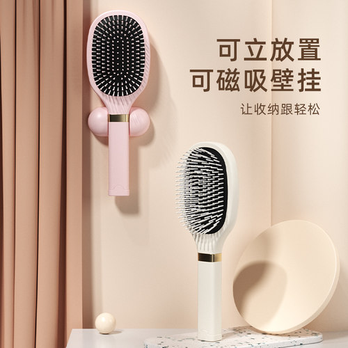 磁吸磁吸挂壁气垫梳气囊按摩梳子