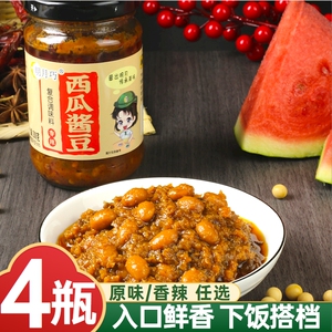 西瓜酱豆老式山东黄豆酱安徽西瓜酱河南豆瓣酱农家自制拌饭拌面酱